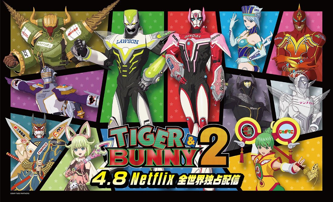 《TIGER & BUNNY 2》睽違11年的期待