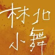 圖片