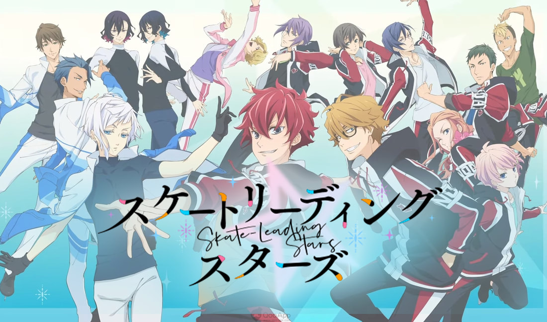 《花樣滑冰Stars》再滑出的那一躍