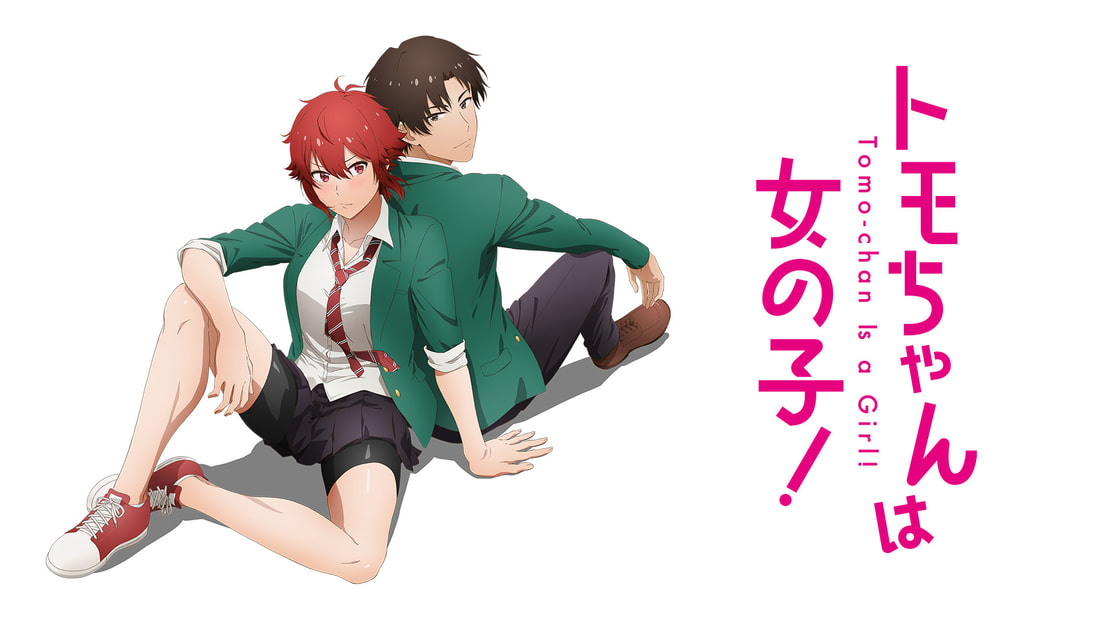 《小智是女孩啦！》格鬥系女孩也想談戀愛