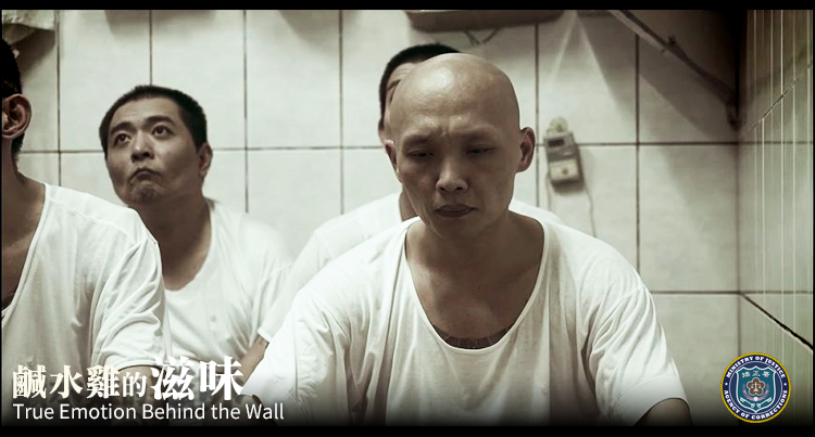 電影-《鹹水雞的滋味》True Emotion Behind the Wall