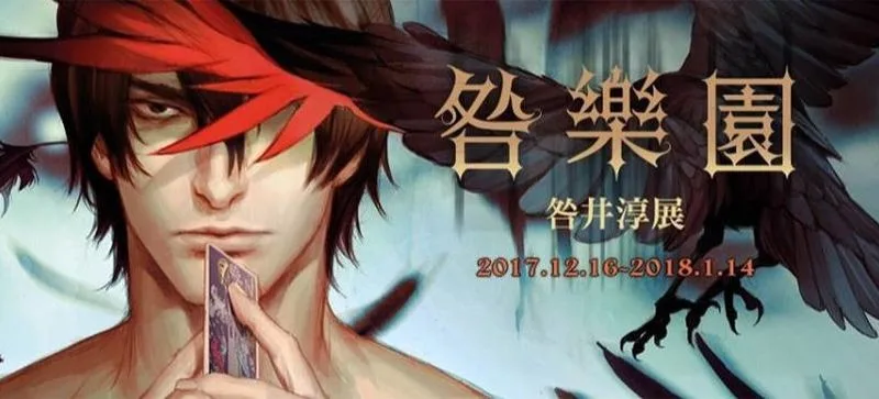 圖片