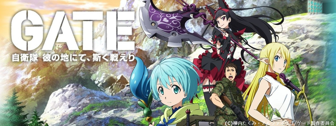 柳內たくみ-《GATE奇幻自衛隊》