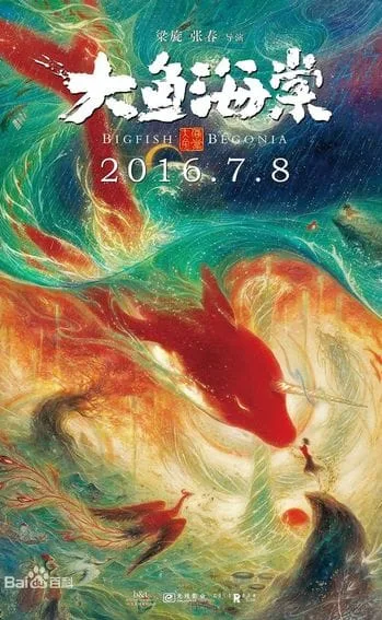 圖片