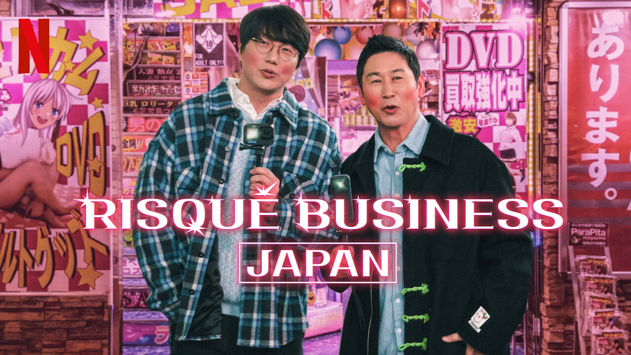 《人+性大不同：日本篇》日本人的性