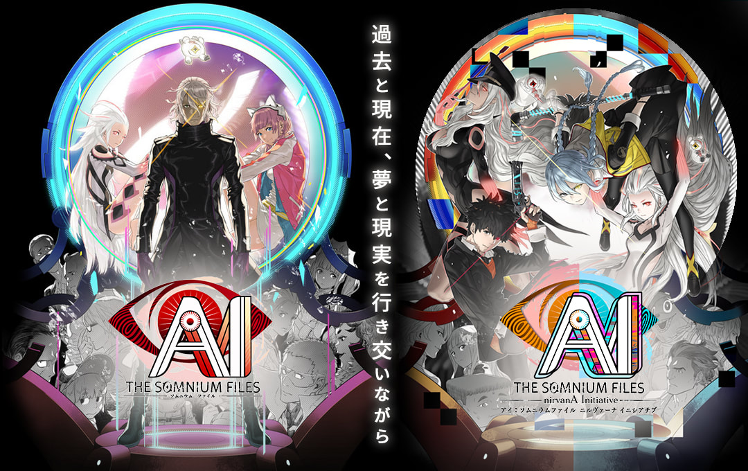 《AI：夢境檔案》入侵夢境的兇案推理
