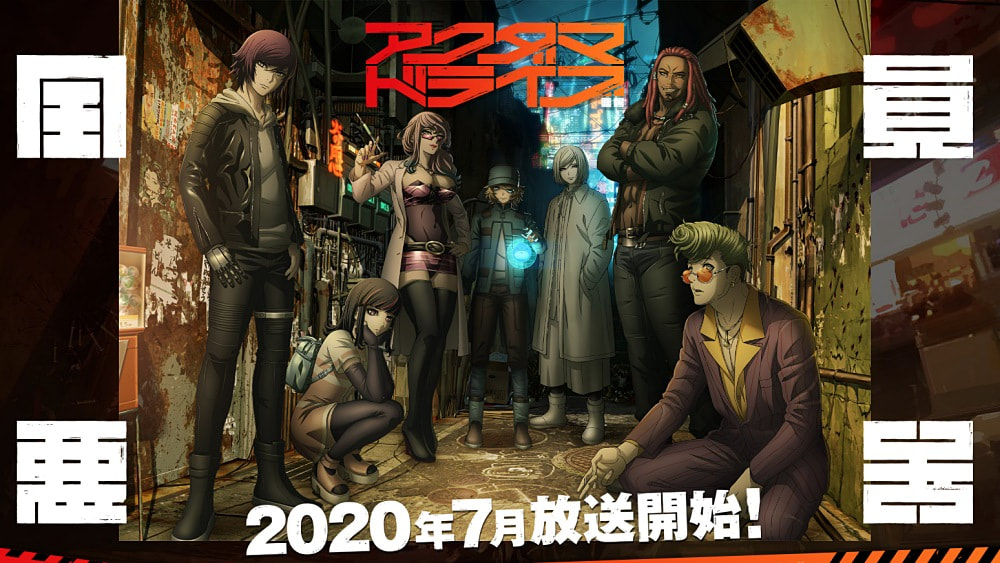 《全員惡玉》500元的惡人之道