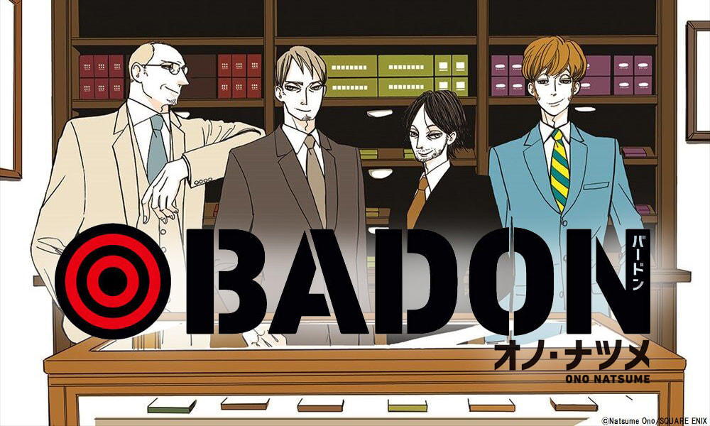 《BADON天堂菸館》菸草的更生之道