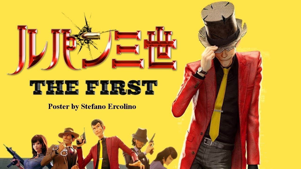 《魯邦三世》怪盜也以爺爺的名譽發誓！