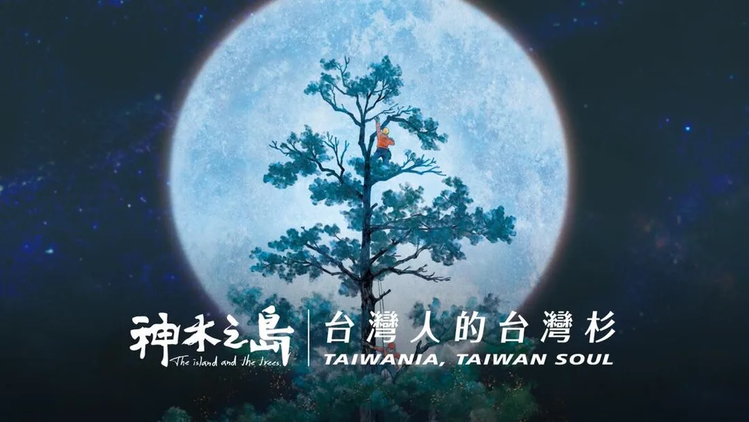 圖片
