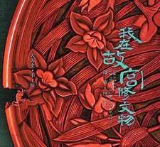 圖片