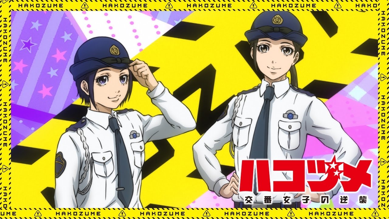 《秘密內幕－女警的反擊》日警秘辛