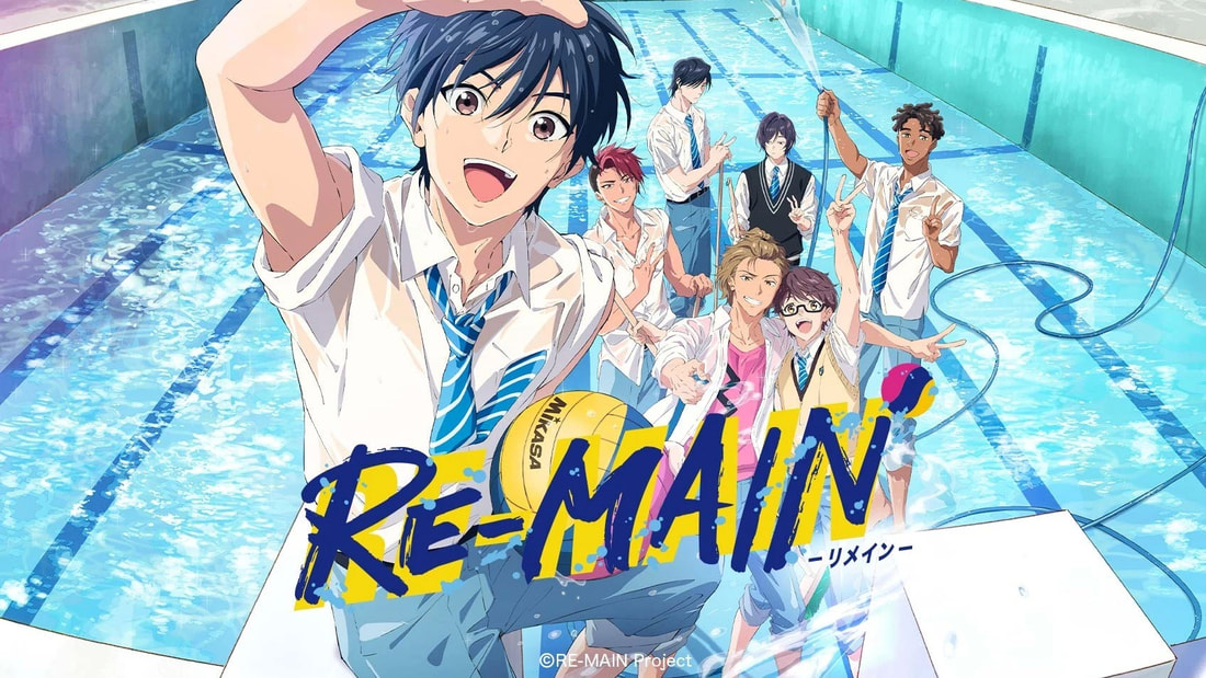 《RE-MAIN》熱血將重頭來過！