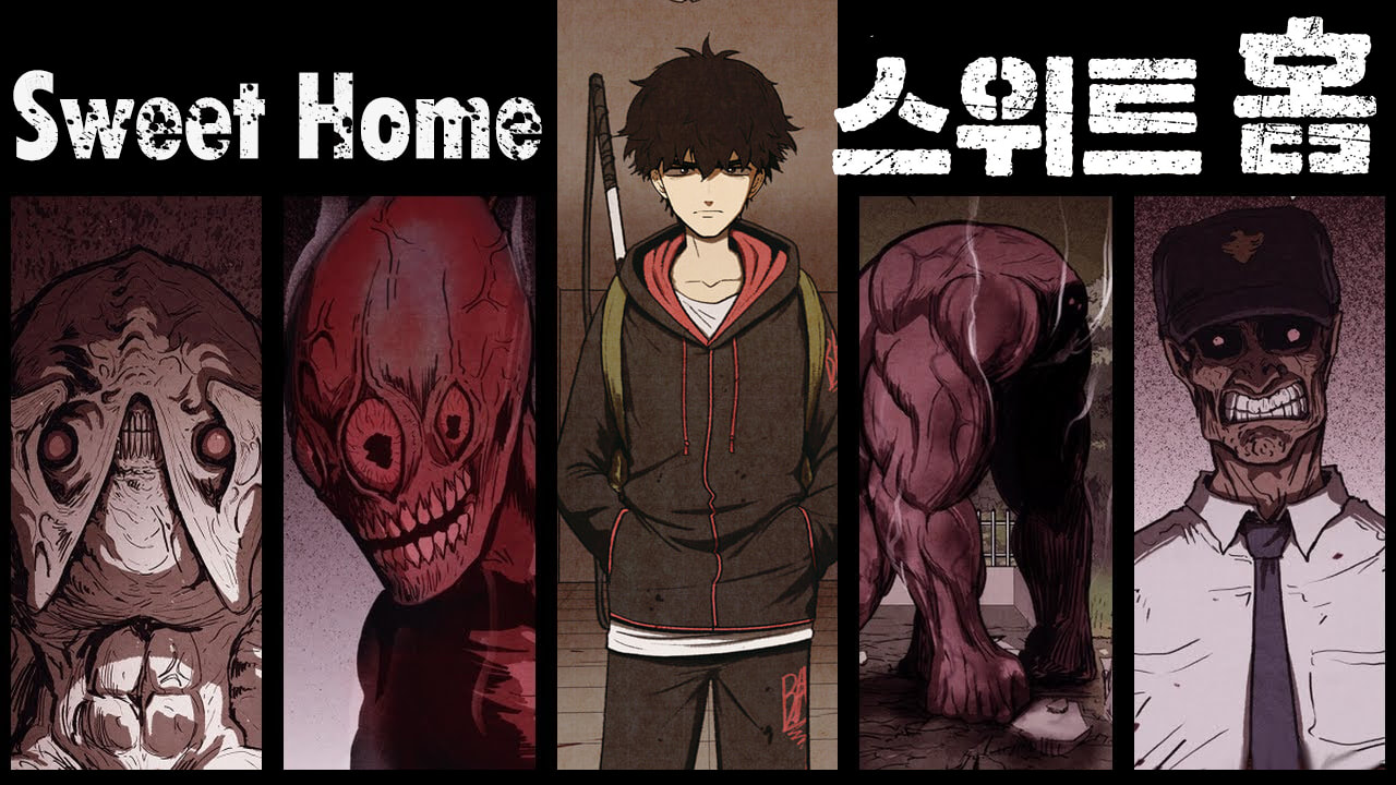 《Sweet Home》當慾望的怪物膨脹