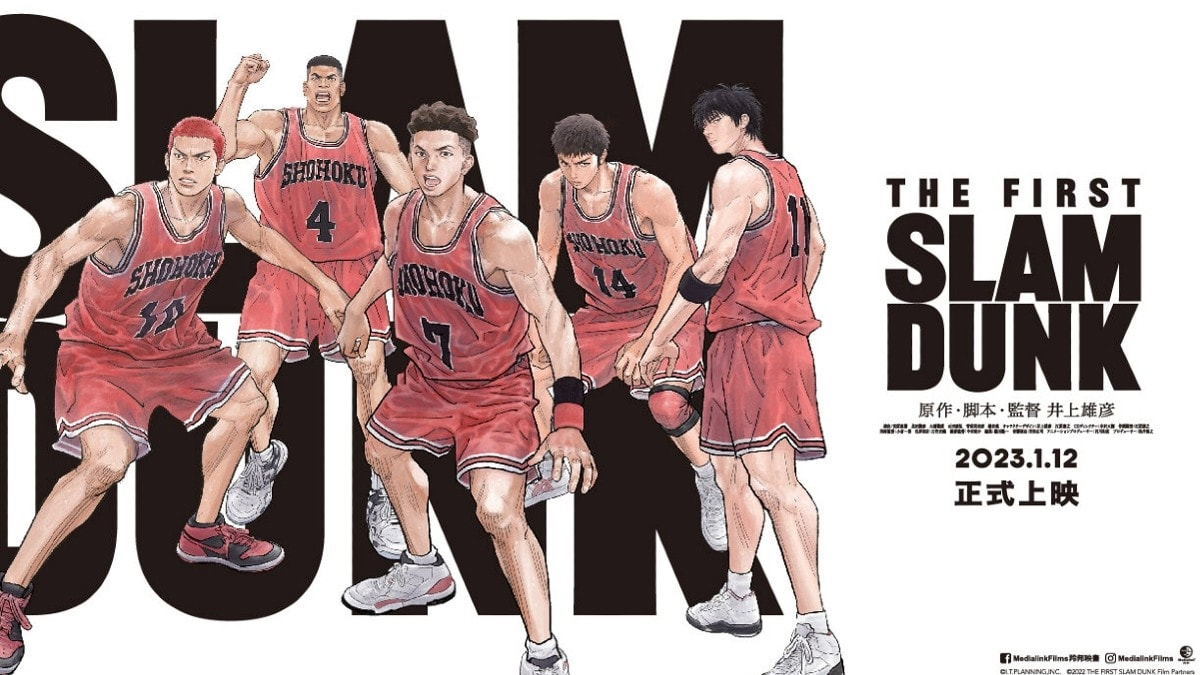 《灌籃高手THE FIRST Slam Dunk》回憶最終篇襲來