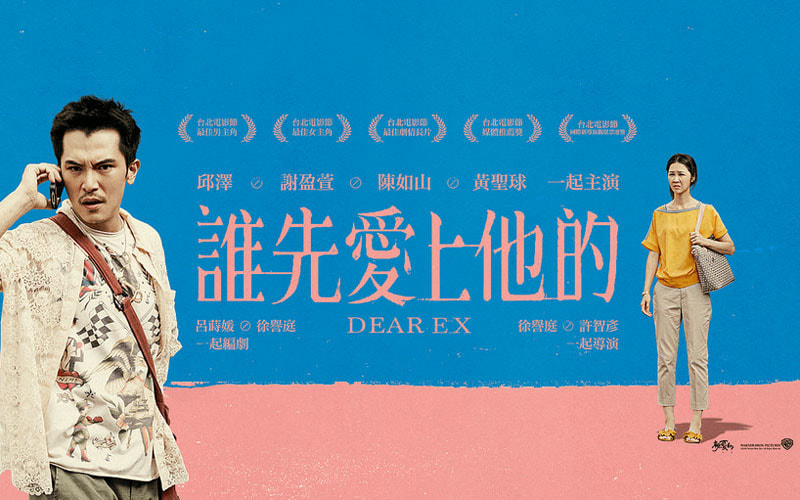 《誰先愛上他的》又誰能放下他了？